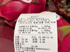 -鲜力达果品批发直销(青山店)