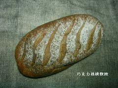 -丁香西饼屋(桂林路店)