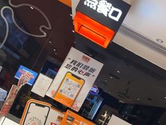 -吉野家(宾水道店)