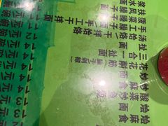 -令氏家外家岐山面(火炬路店)