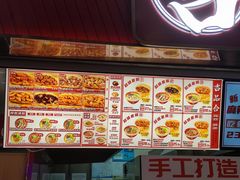 -吉品合酥脆烤饼(太平洋森活天地店)