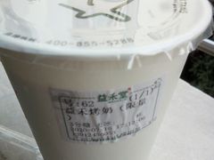 -益禾堂·黑糖珍珠奶茶(上社横街店)