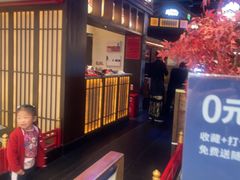 -牛New寿喜烧(闵行龙湖天街店)