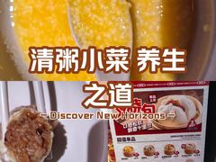 -72街荷叶饭(东方宝泰广场店)