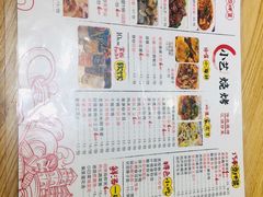 -小艺烧烤(曲江店)