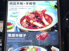 -和庆斋羊蝎子火锅·碳缸烧烤(顺义旗舰店)