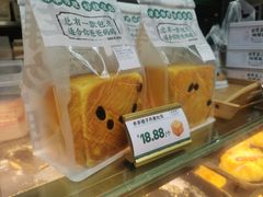 -勿理堂(中大店)