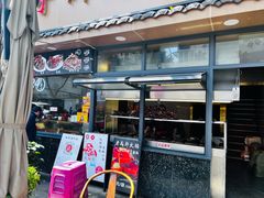 -老黄记手撕烤兔(玉林街店)