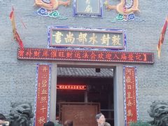 -陈文龙尚书庙