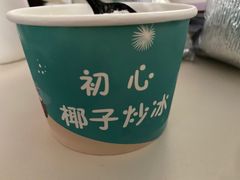 -初心炒酸奶(厚德品园店)