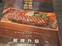 -卡朋西餐(宝安大仟里店)