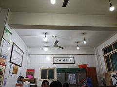 -文文烤肉(大皮院店)