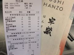 -Sushi Hanzo半藏(天环广场店)
