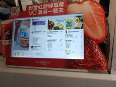 -树夏(金楠天街店)