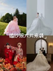-重庆三毛摄影