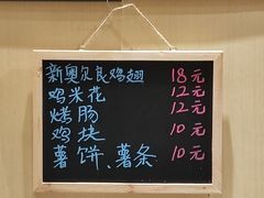 -新华书店(顺峰山公园店)