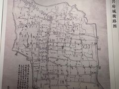 -绍兴鲁迅故里·沈园景区