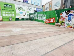 -证大大拇指广场(芳甸路店)