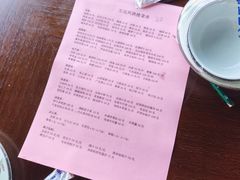 -王元兴酒楼(杭帮菜名店)