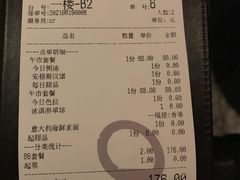 -C&R西班牙餐厅
