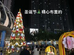 -汇邦中心ICON MALL
