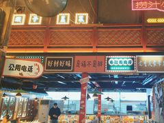 -梯坎老火锅(天禧店)