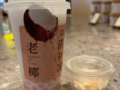老椰清补凉-阿嬷手作(成都万象城店)