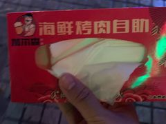 -加尔森烤肉海鲜·火锅烧烤自助