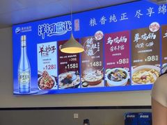 -光头药膳鸡(莱茵小镇店)