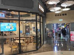 -吾悦广场(南京鼓楼店)