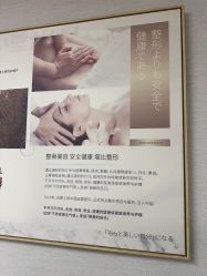 -白壁上妍の日式美肌·徒手小颜整骨院