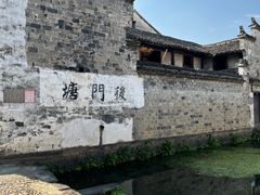 -崇仁古镇