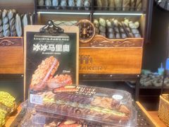 -红跑车HPCBAKERY(汉商店)