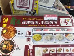 -青屋虾面