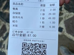 -乡村小榭饭店