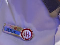 -海底捞火锅(吾悦广场店)