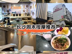 -颐而康按摩(八一桥总店)