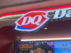 -DQ·蛋糕·冰淇淋(五棵松万达店)