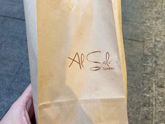 -Al Salam莫的三明治