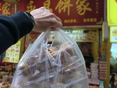 -永昌饼家(西华路店)