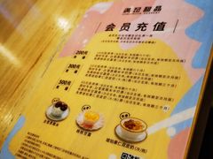 -满记甜品(巴黎春天宝山店)