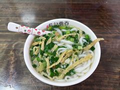 蘭溪瀨粉-蓝记云吞(正果店)