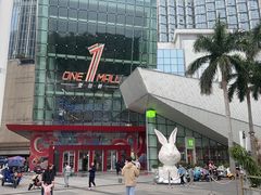 -壹海城ONE MALL