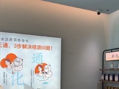 -长风拨筋养身(天街店)