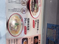 -武圣羊汤·西北面(朝阳门店)