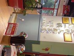 -蛙一刀·麻椒鱼火锅(金仙桥店)