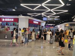 -乌石浦(地铁站)