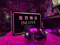 -INLOVE KTV(新天地店)