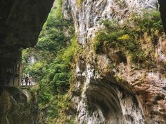 -太鲁阁公园
