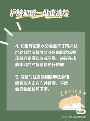 -海茱雅科技健康美容